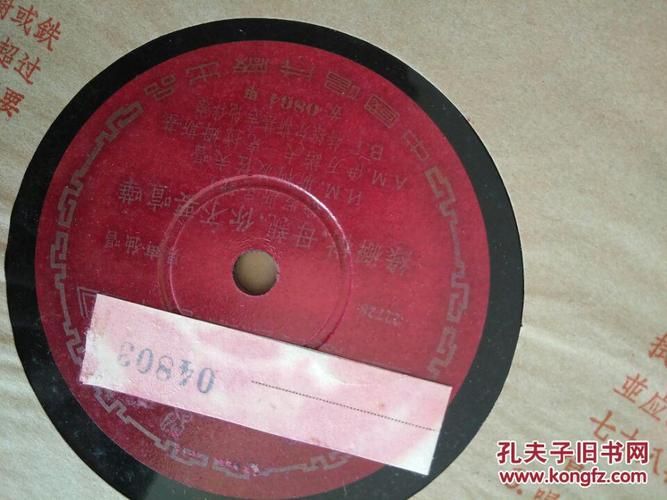 数字洪流中的守望 音像制品复制的文化记忆与技术传承