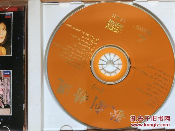 音响制品与音像制品的复制权限及售后规则解析